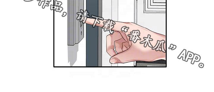 第53章：电脑坏了22