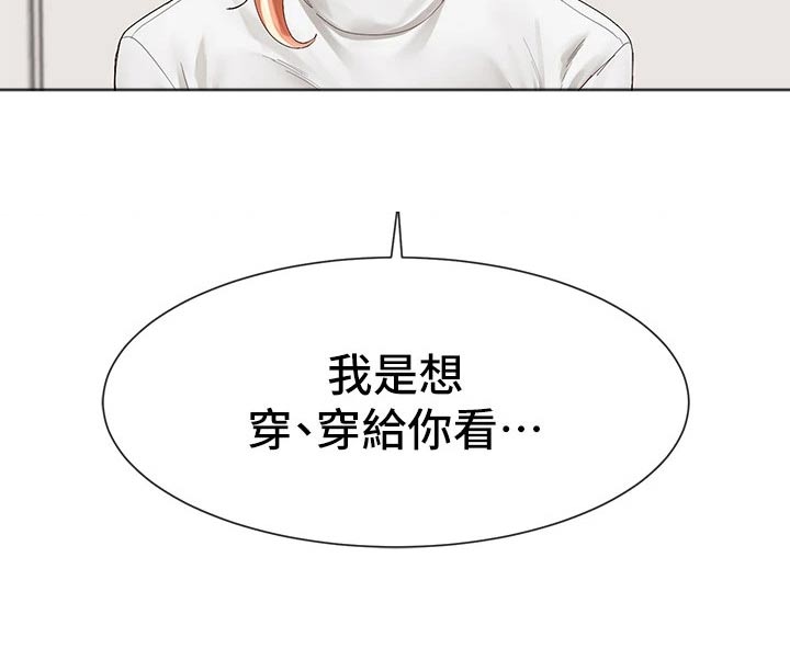 第156章：超好看的10