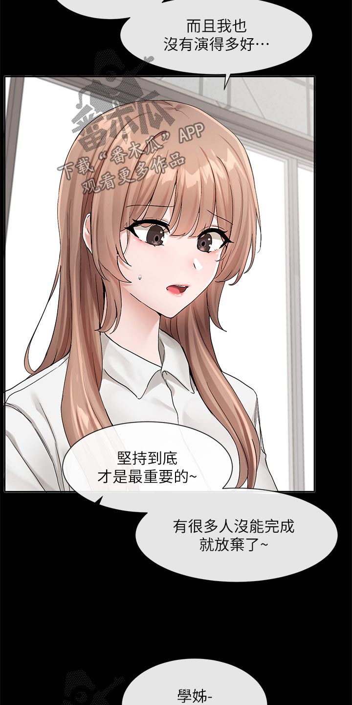 第202章：那就试试10