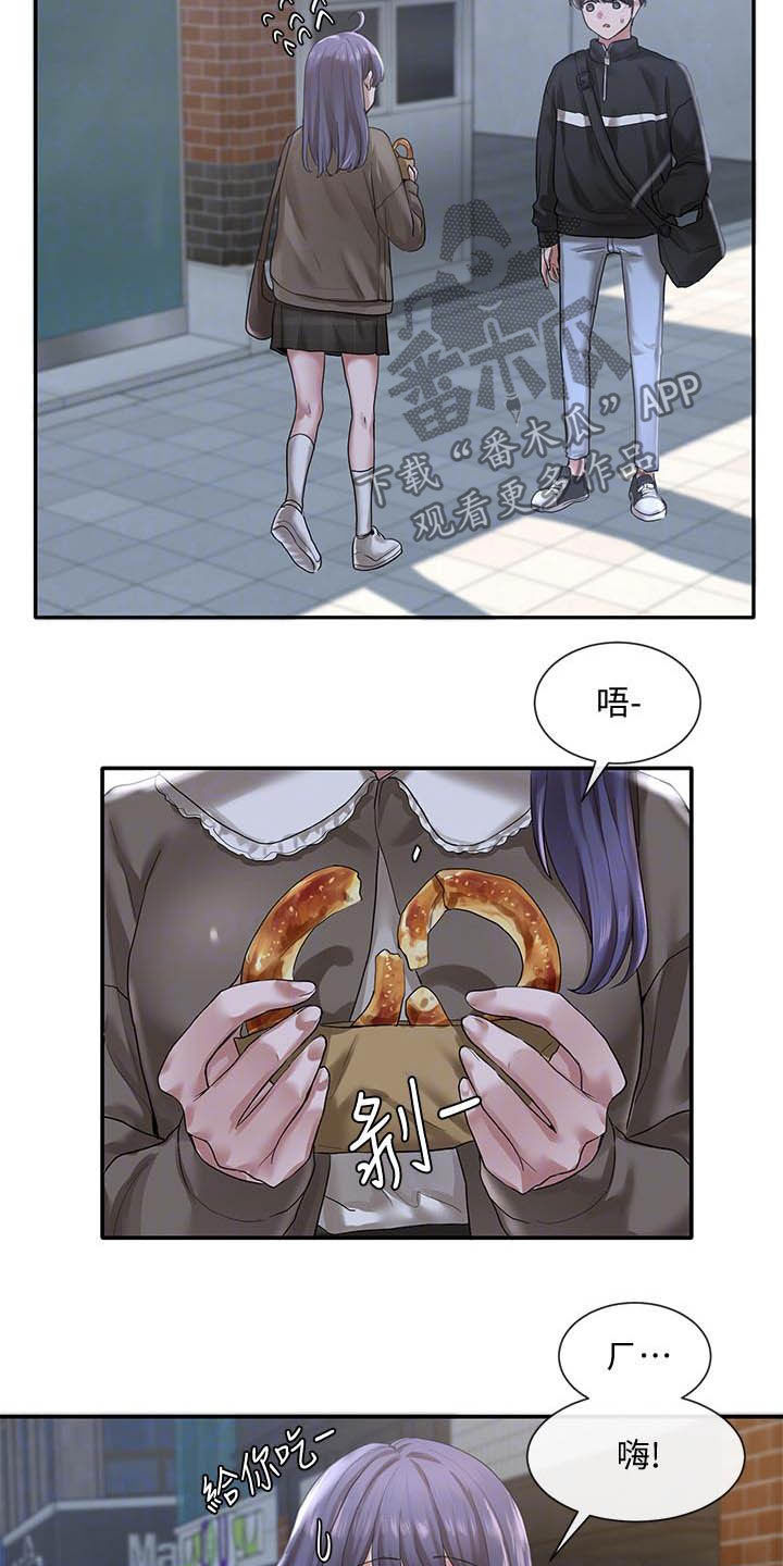 第51章：剧场19