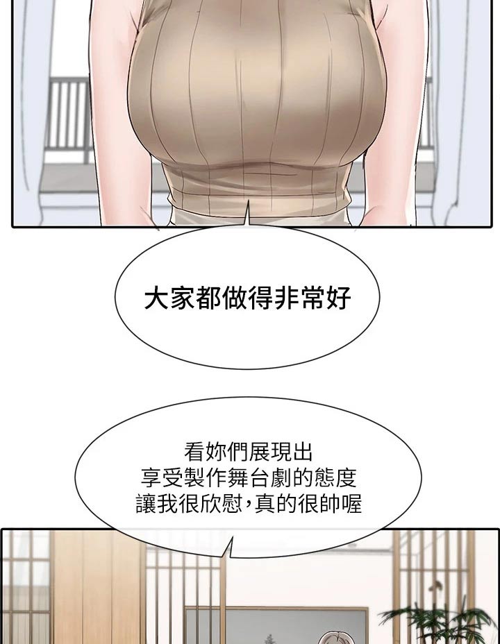 第146章：回来了14