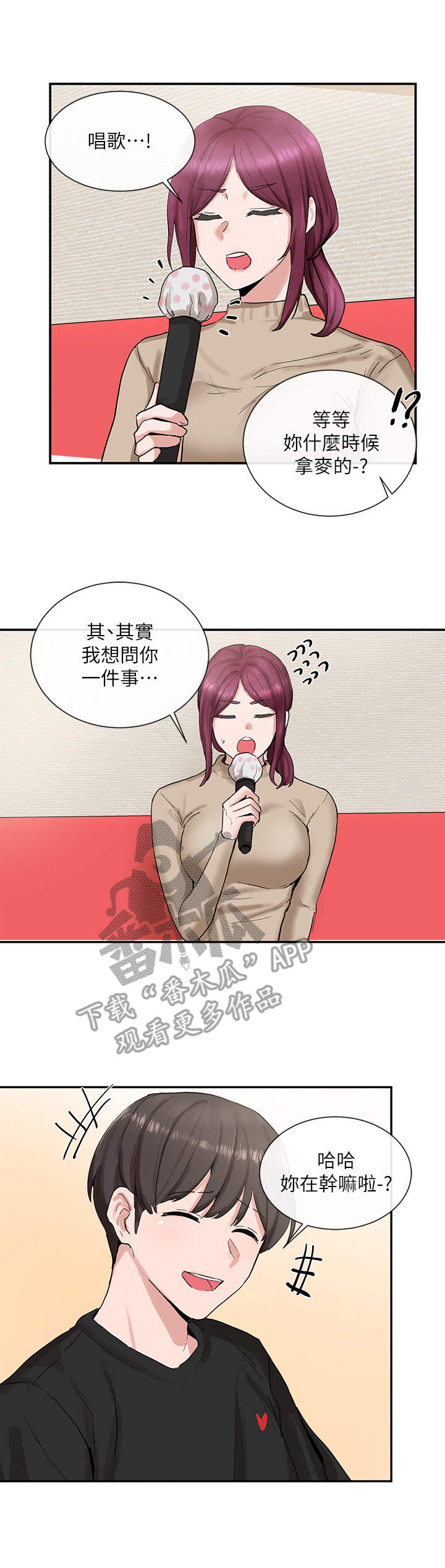 第30章：实话实说1