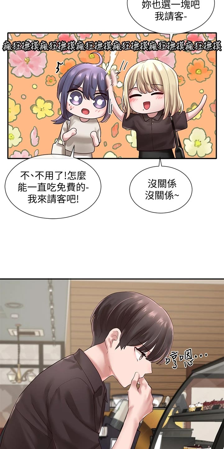 第83章：添加压力1