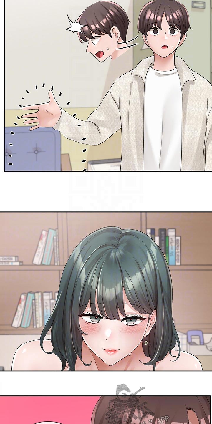 第173章：有话要说14
