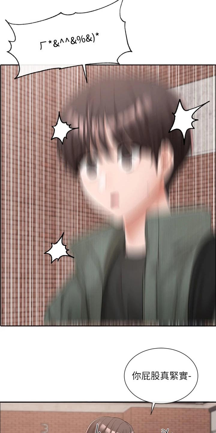 第182章：一划8