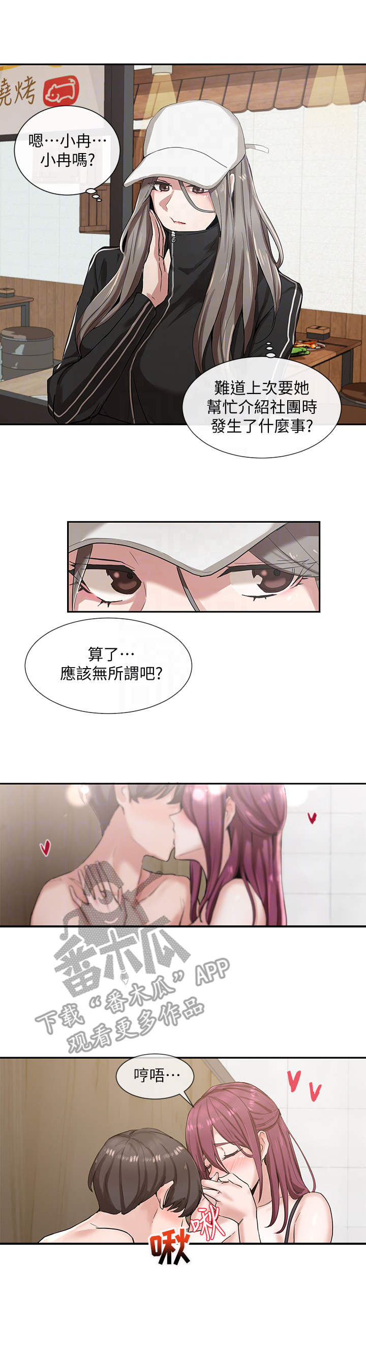 第15章：大胆9