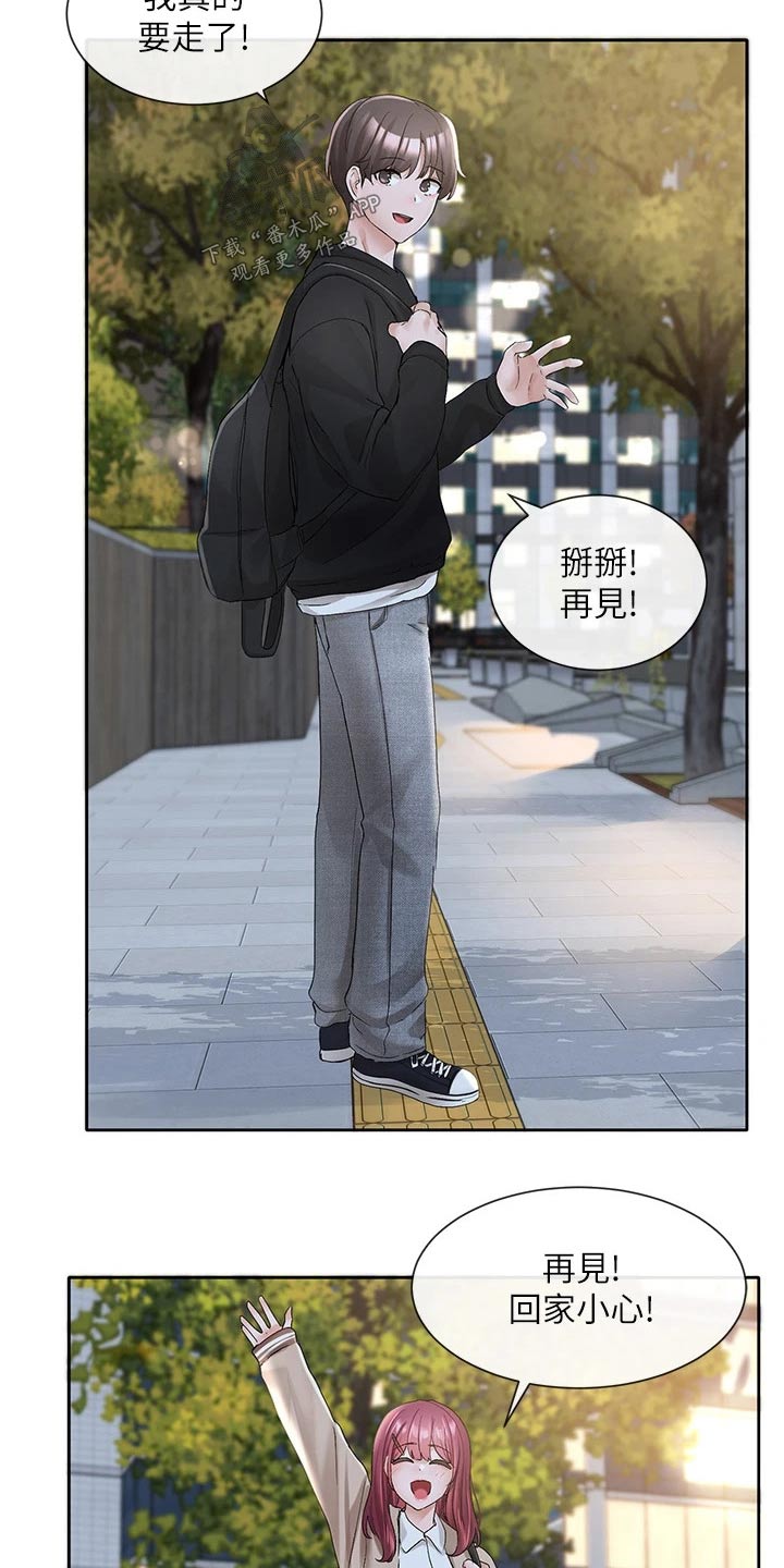 第177章：认为7