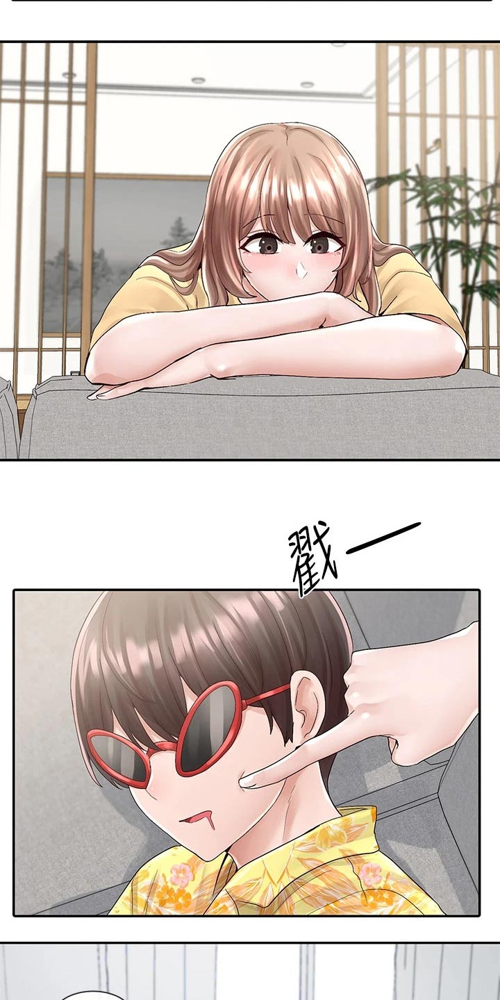 第144章：你怎么在这6