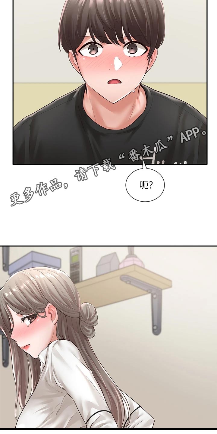 第96章：这么突然13