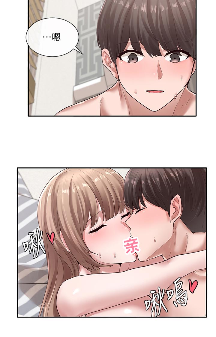 第68章：滚蛋6