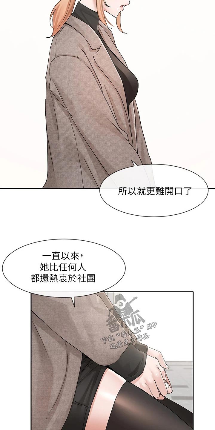 第187章：选角23