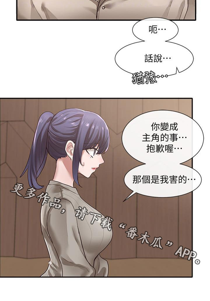 第60章：罪魁祸首23