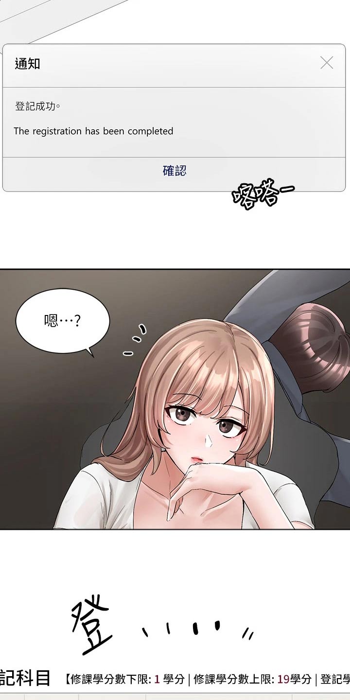 第164章：开心9