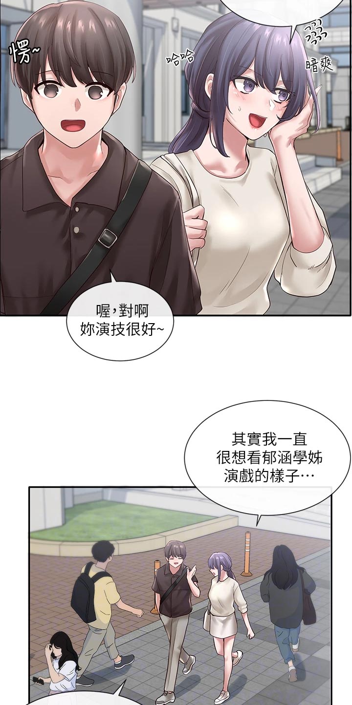 第82章：照顾21