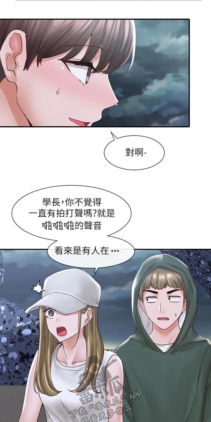 第137章：回去吧4