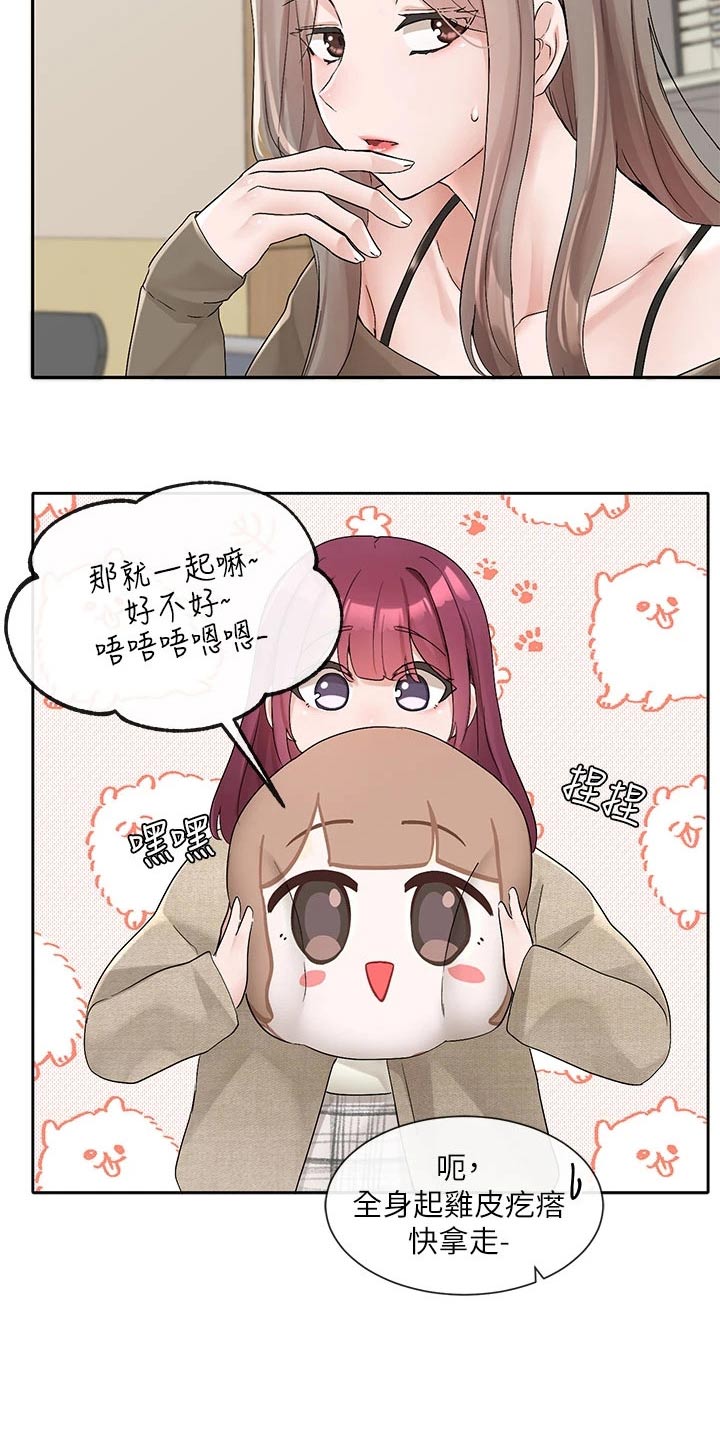 第180章：选择17