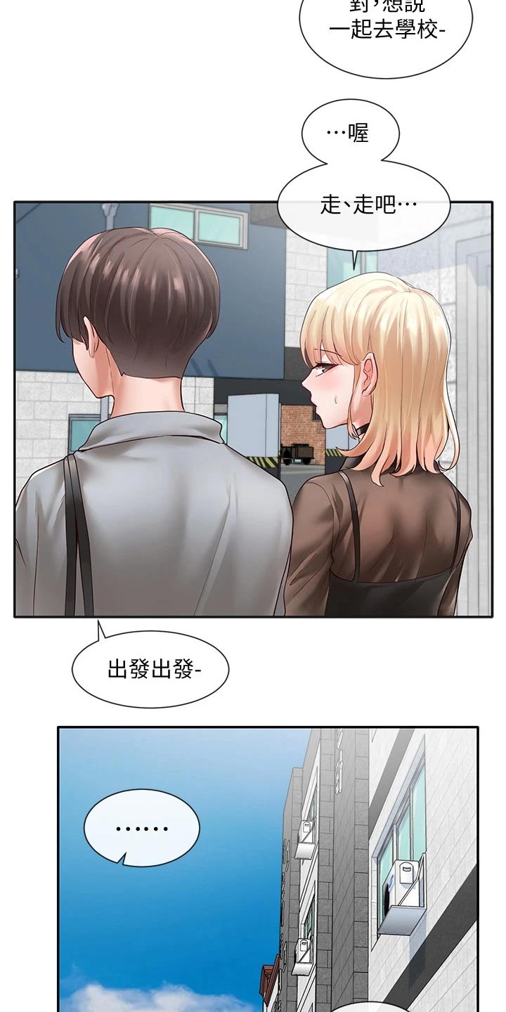 第121章：正式演出3