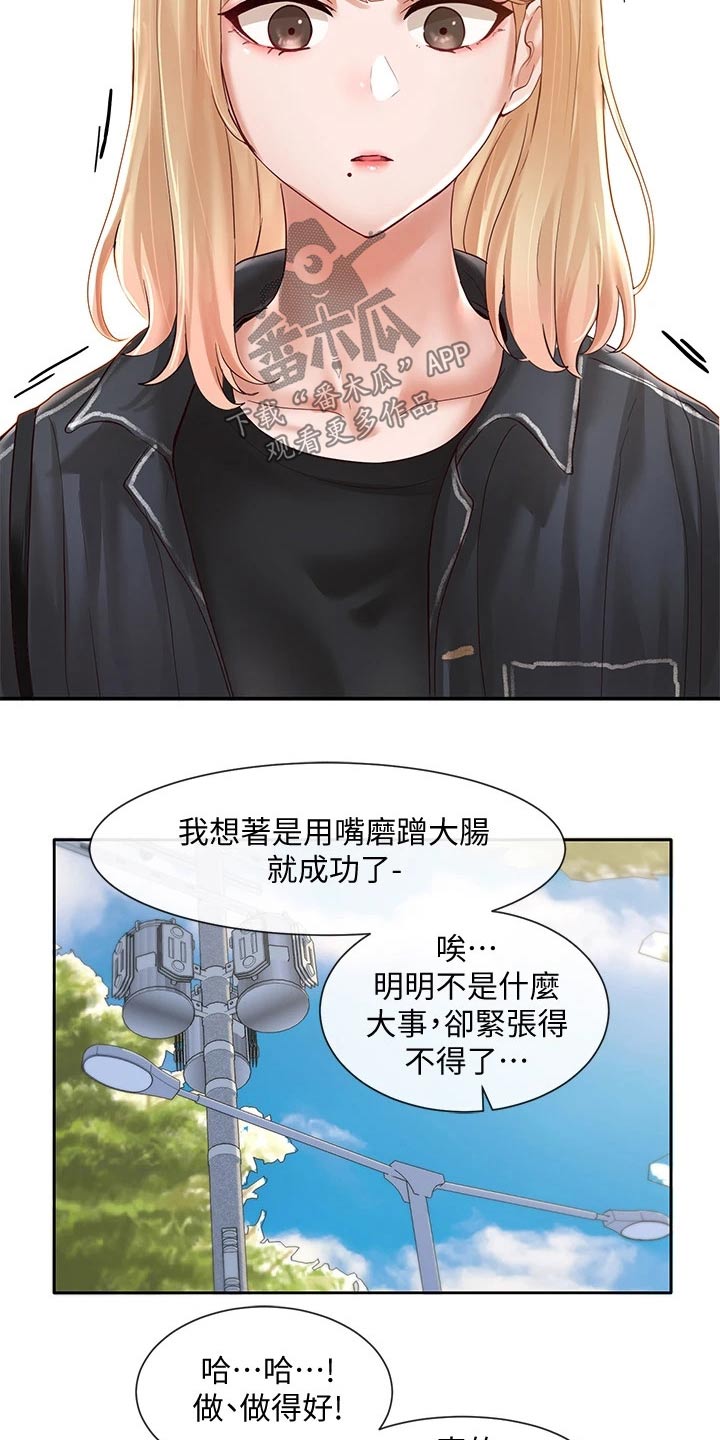 第119章：一口气1