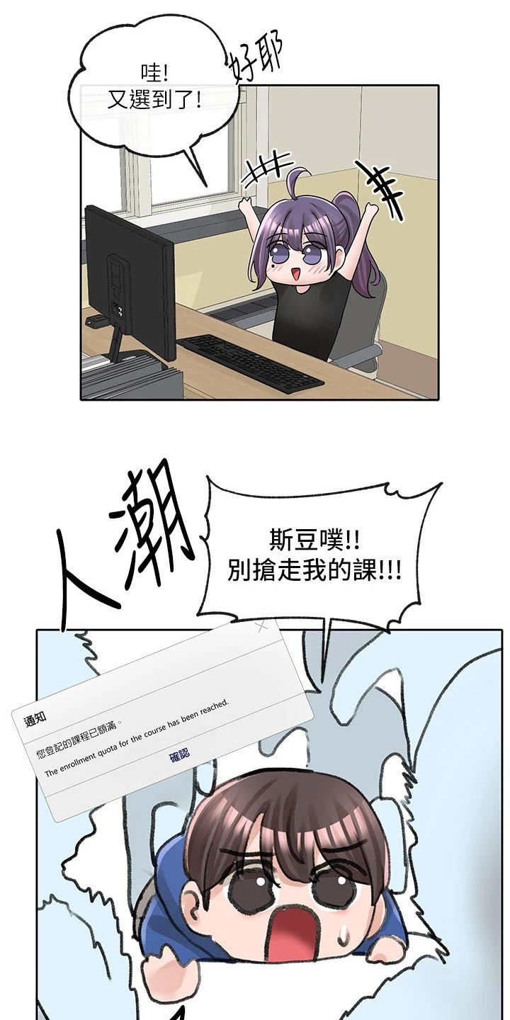 第160章：快点12
