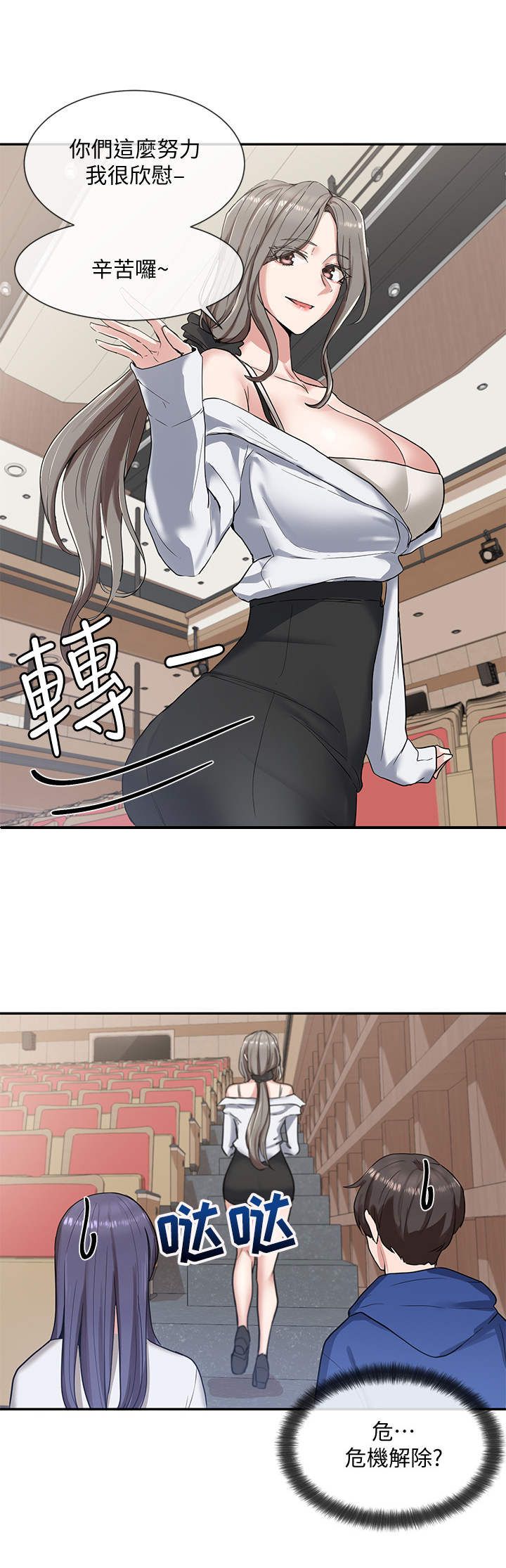 第19章：夸赞9