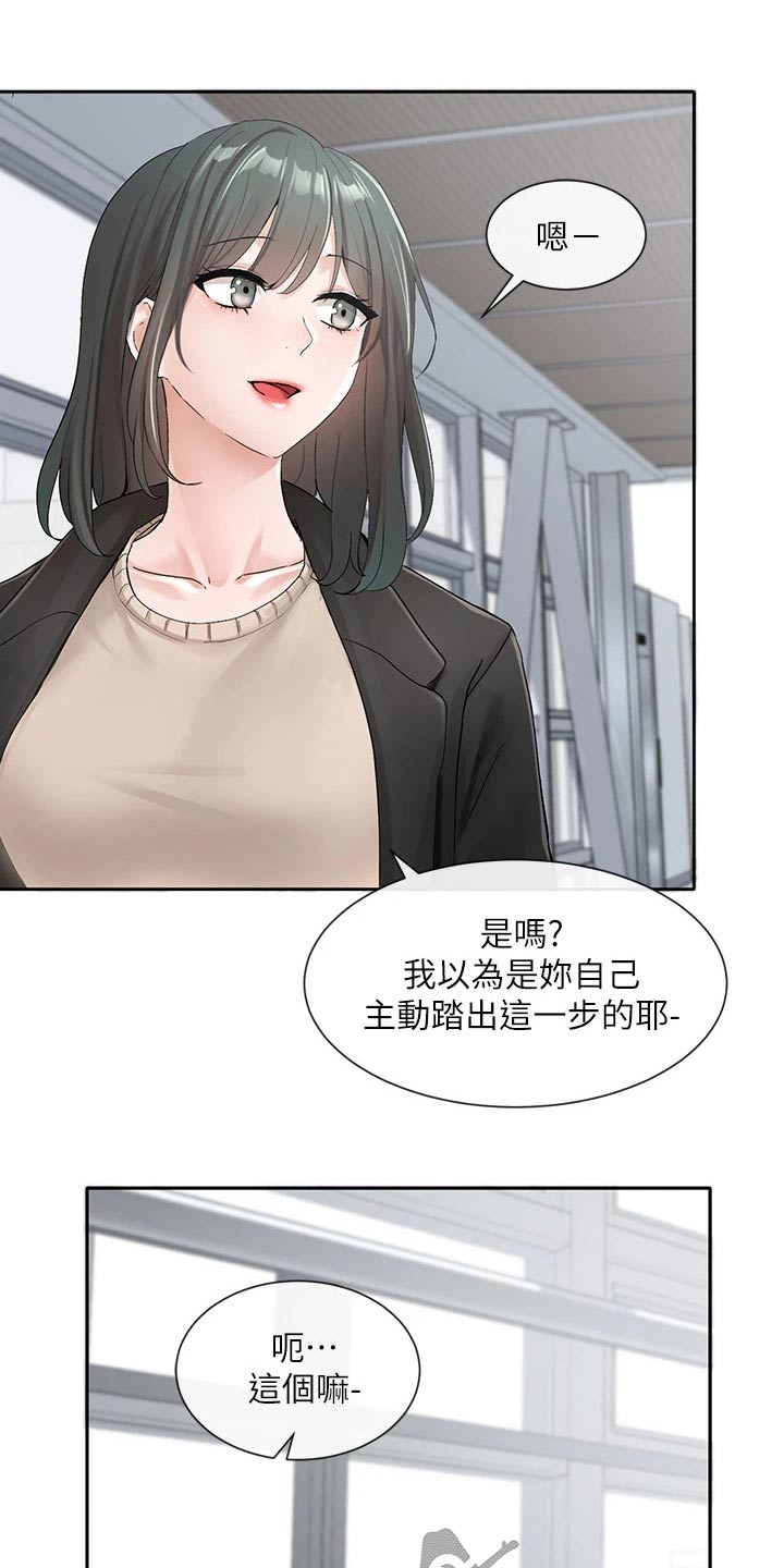 第179章：辛苦了15