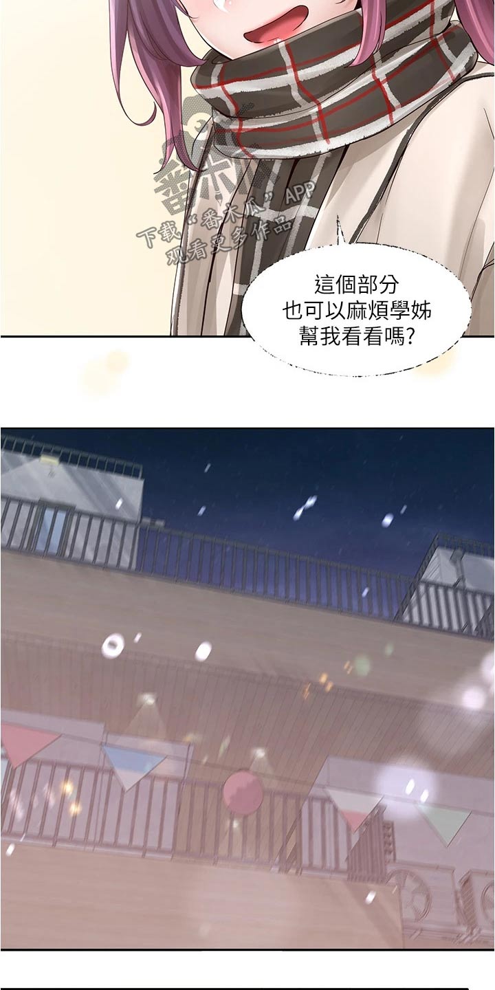 第148章：后悔21