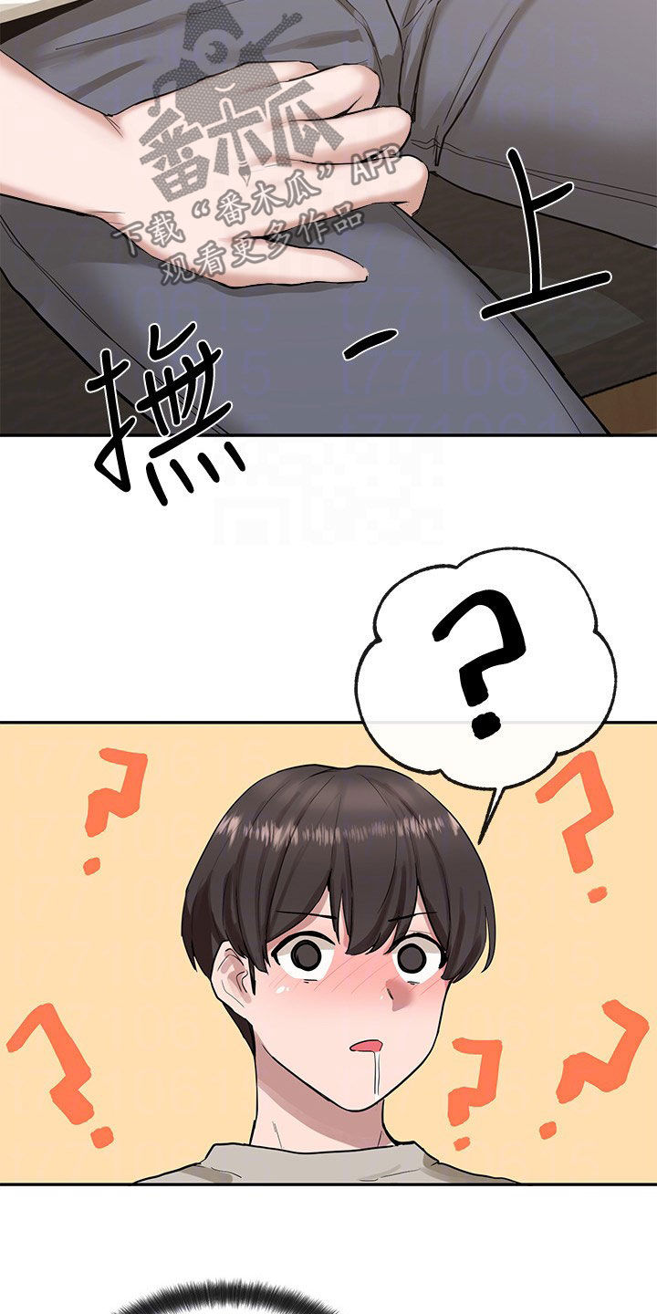 第33章：公共场合20
