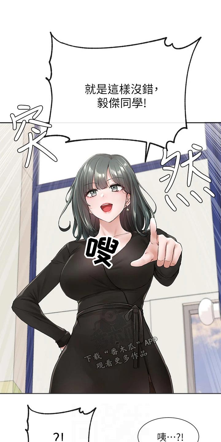 第172章：不错1