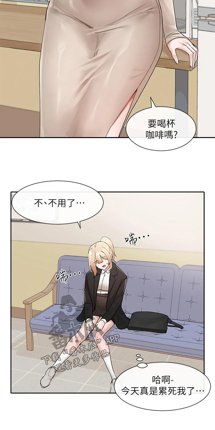 第192章：紧张11