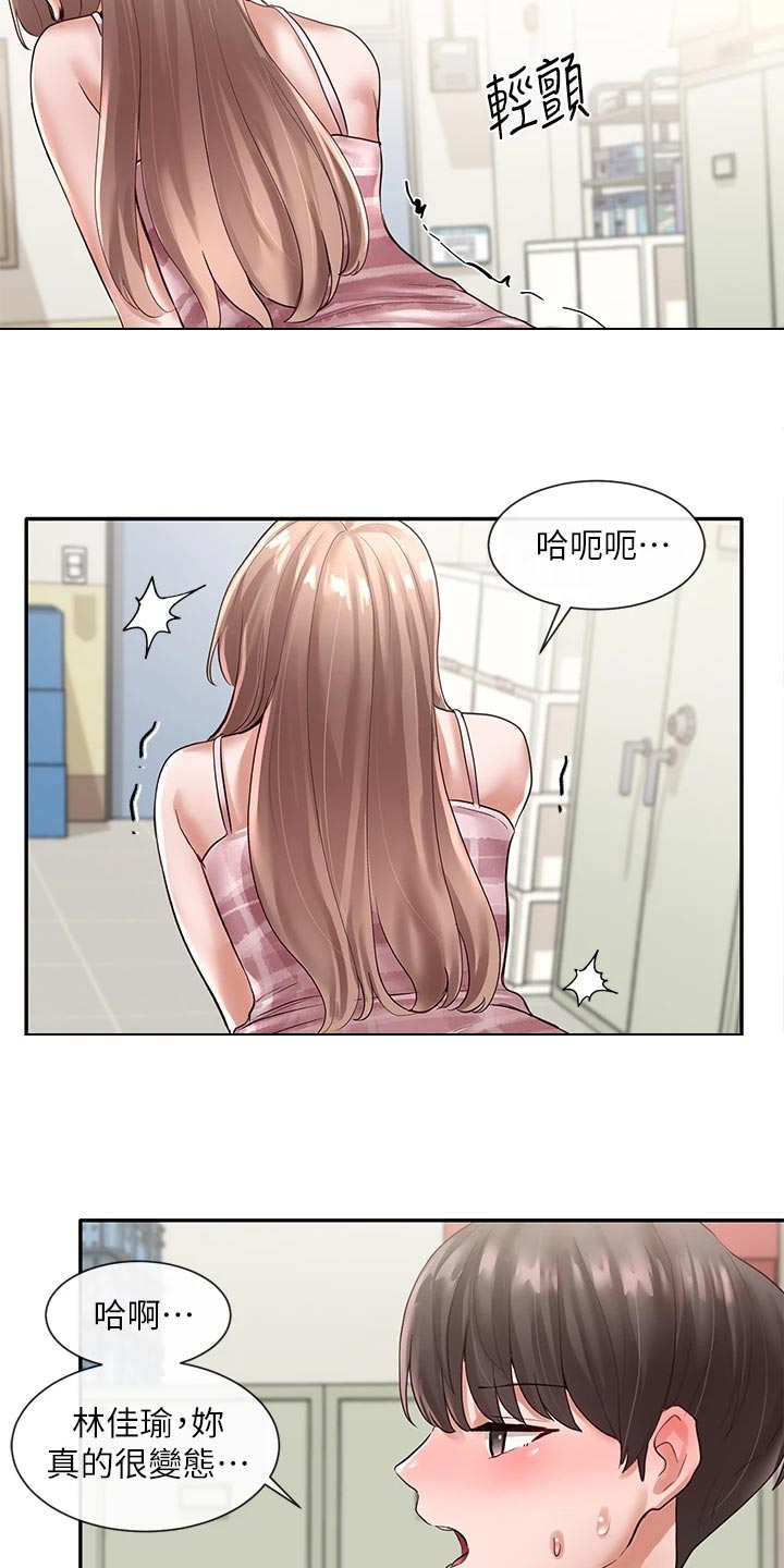 第105章：担心22