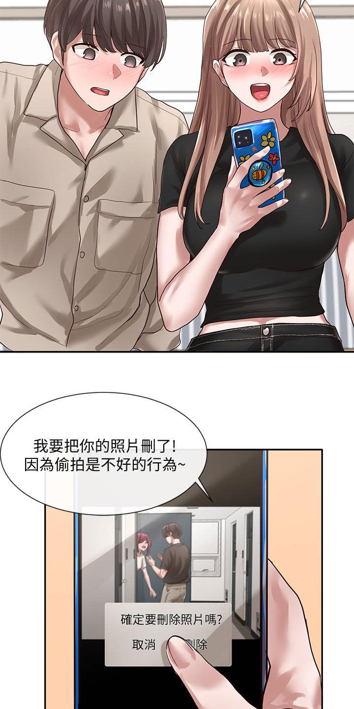 第63章：共处一室18