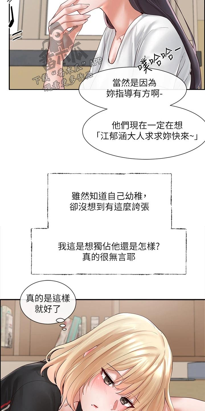 第119章：一口气16