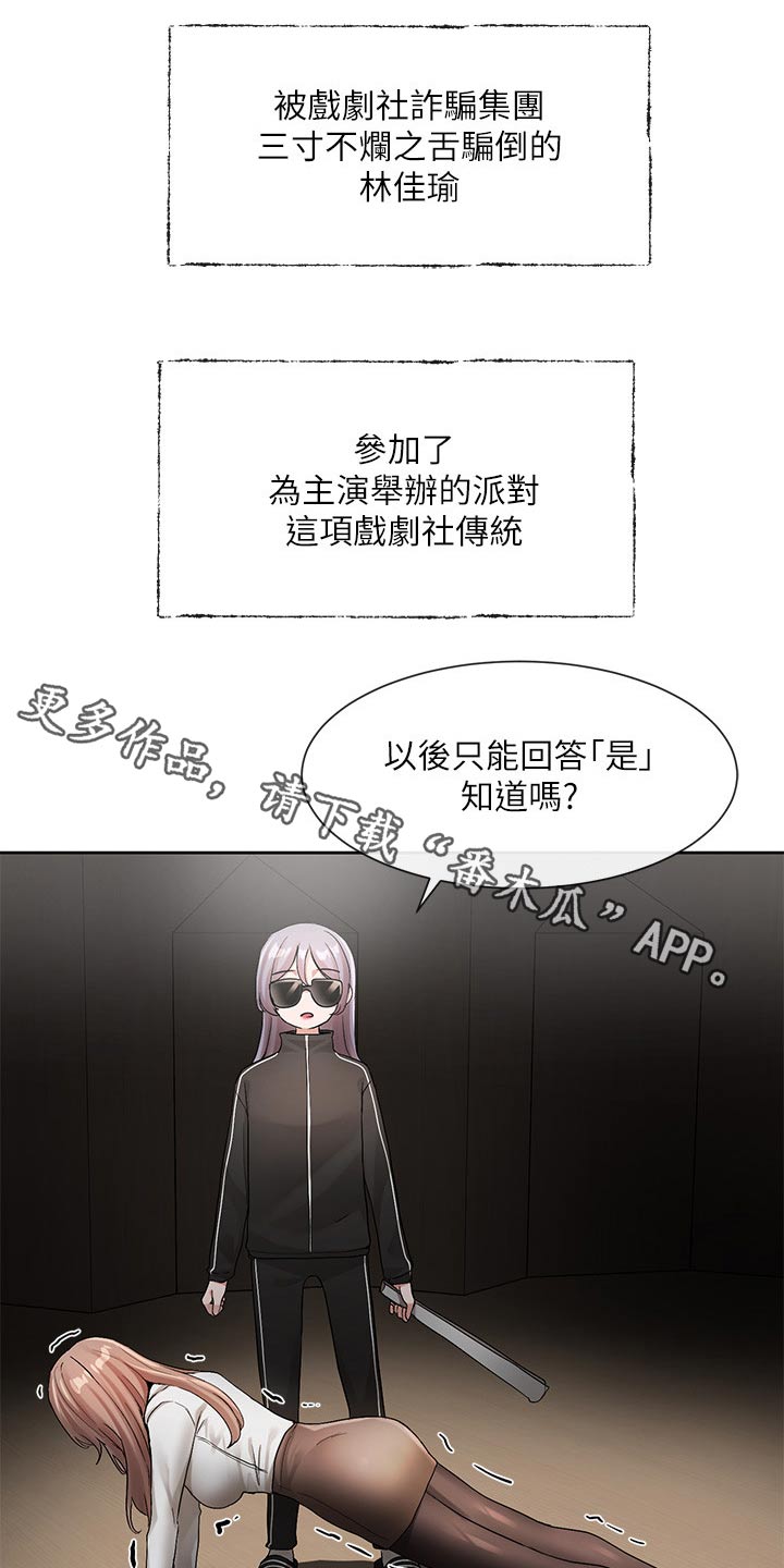 第204章：表演0