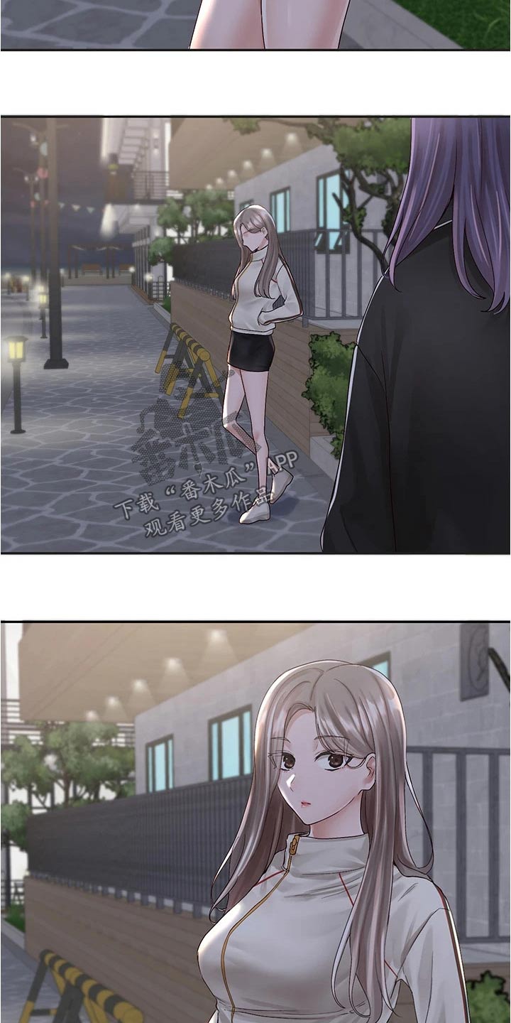 第147章：道歉11