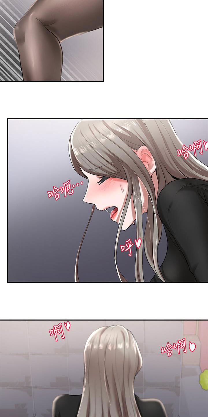 第47章：去外面5