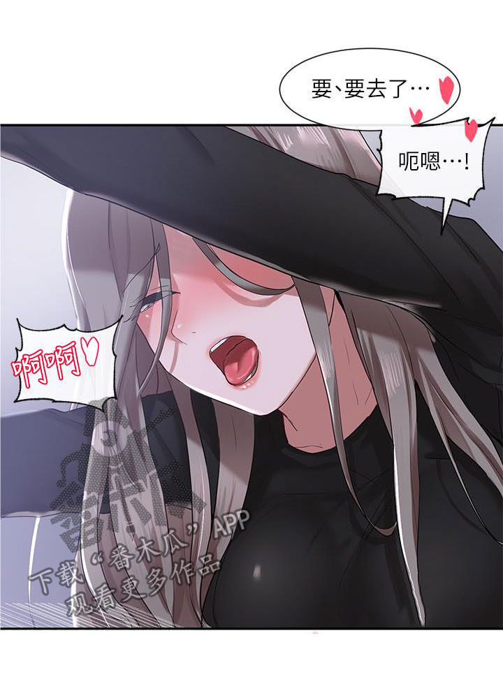 第48章：不管了19