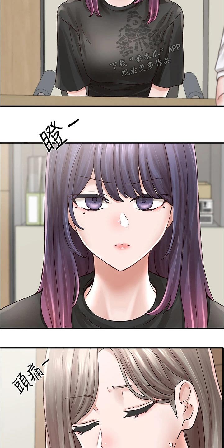 第129章：犹豫17