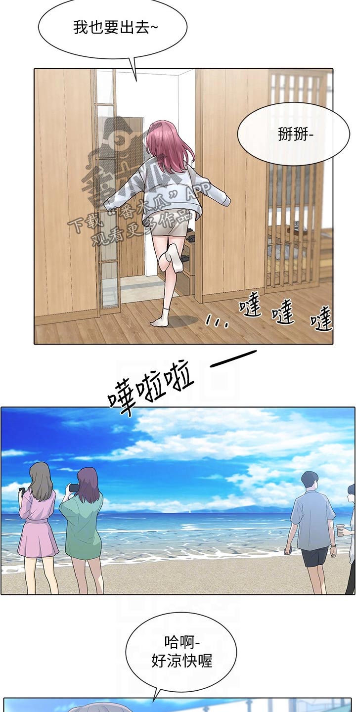 第132章：海边14