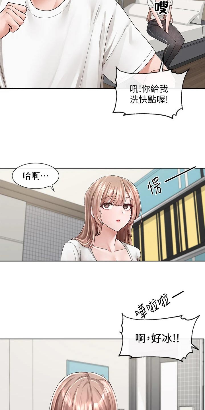 第165章：困意1