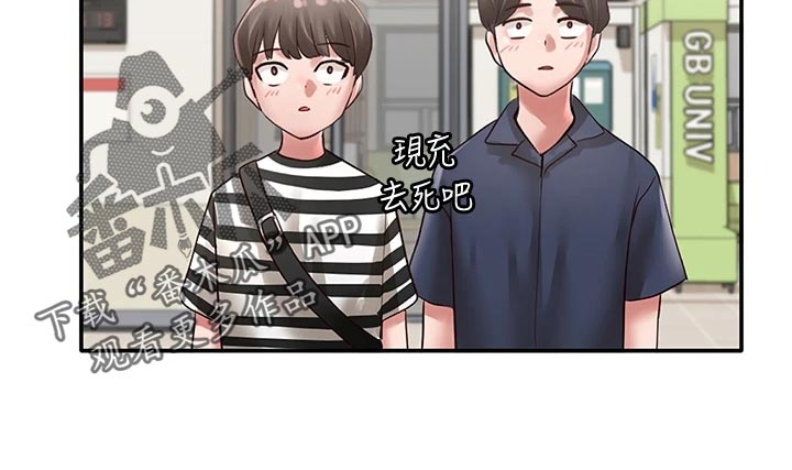 第87章：解释19