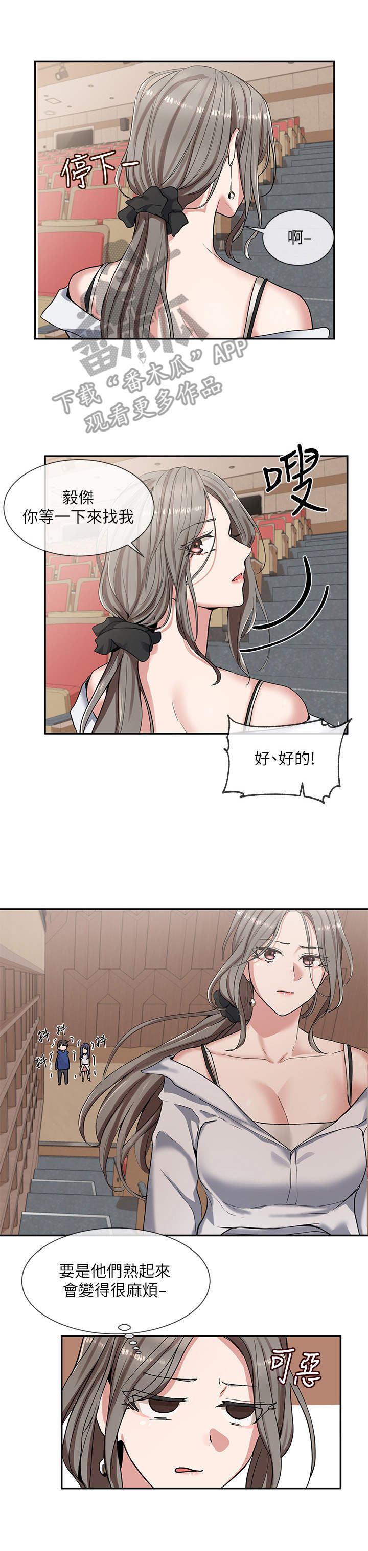 第19章：夸赞10