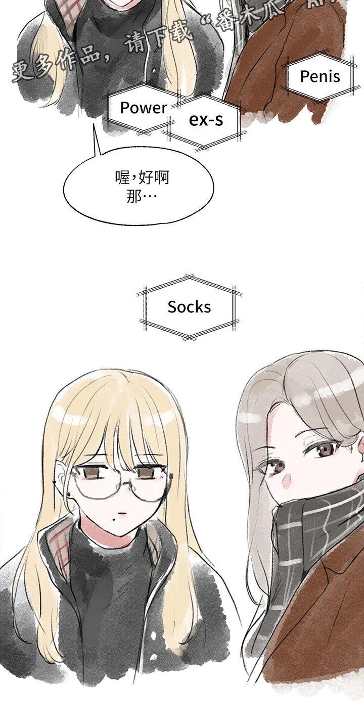 第101章：傻笑33