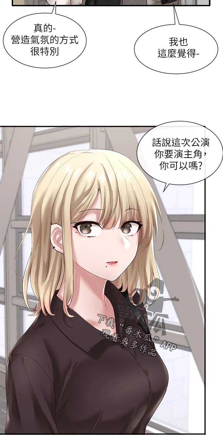 第83章：添加压力5