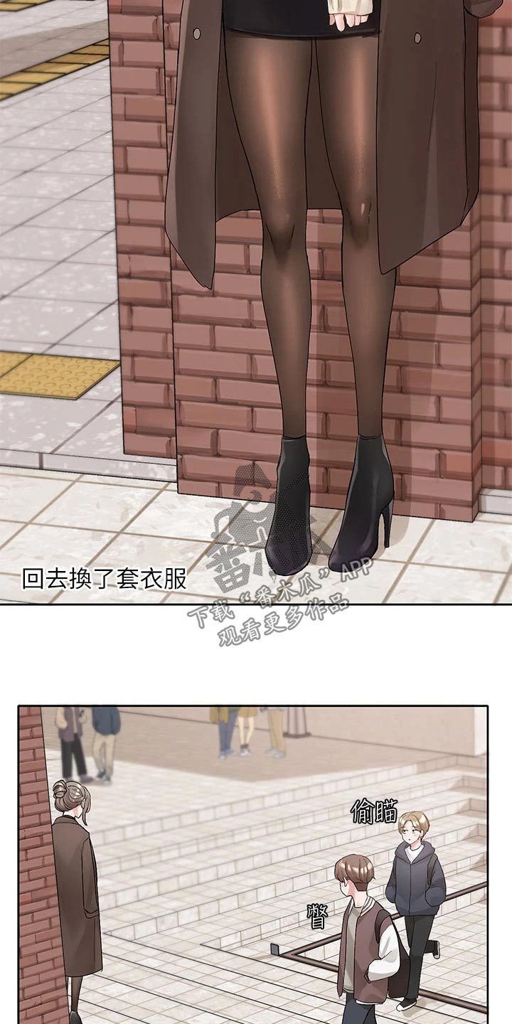 第182章：一划1