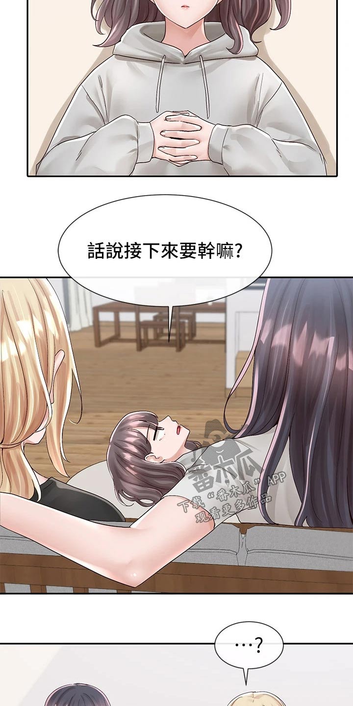 第145章：拍照14