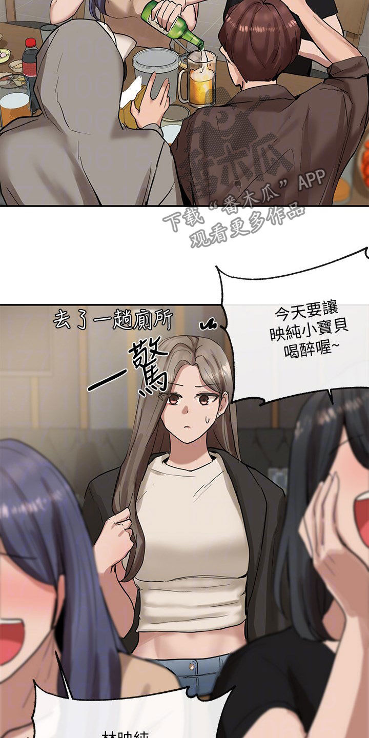 第33章：公共场合7