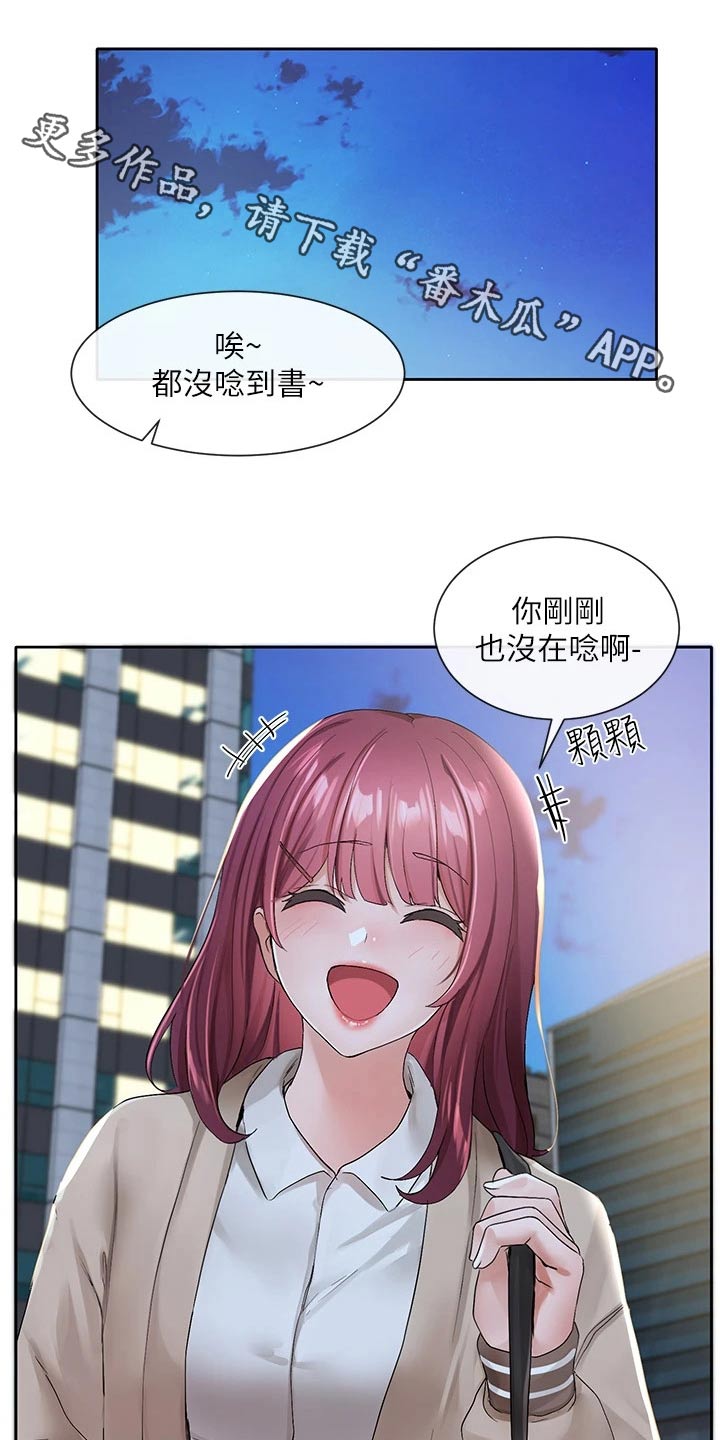 第177章：认为0