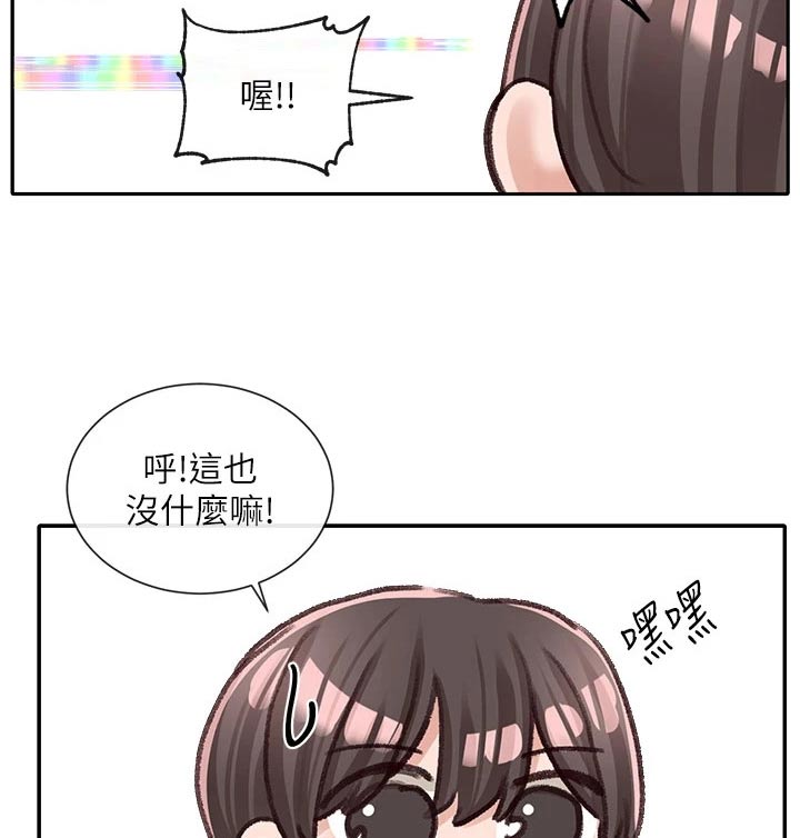 第160章：快点6