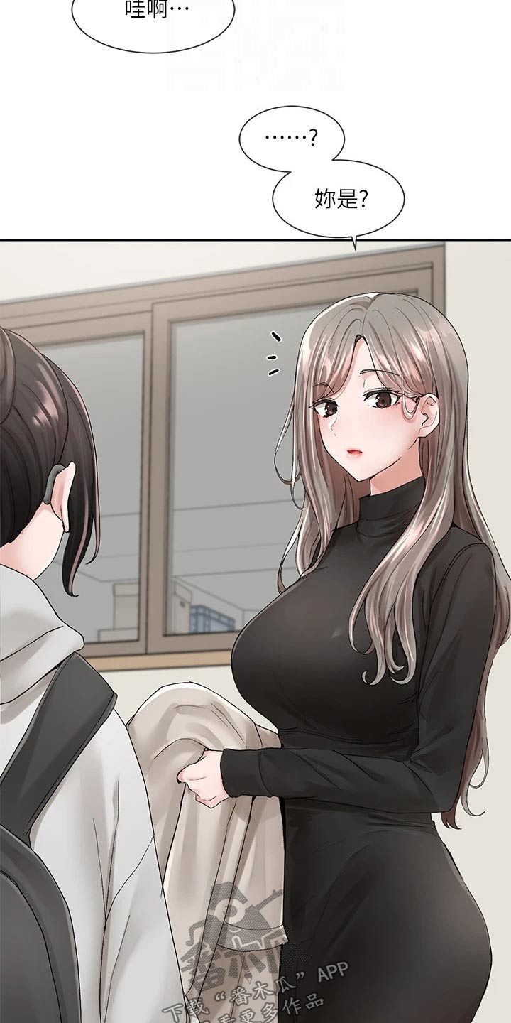 第169章：一滑11