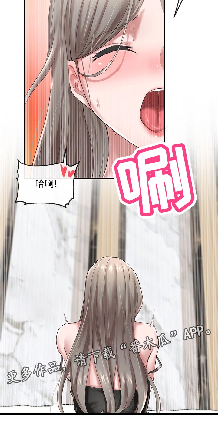 第79章：高中时期17